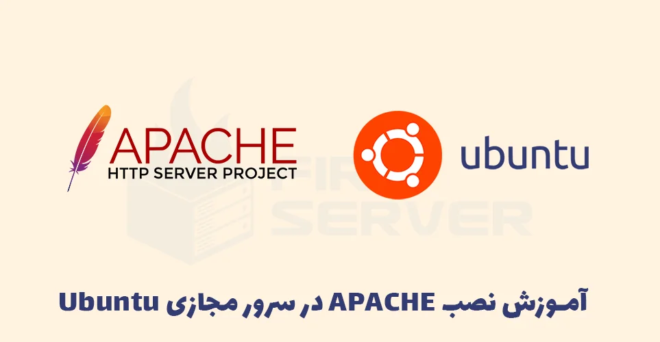 Install Apache in Ubuntu