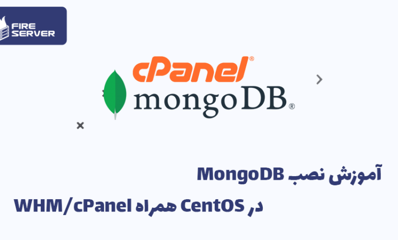MongoDB-Install-CentOS-WHM-cPanel